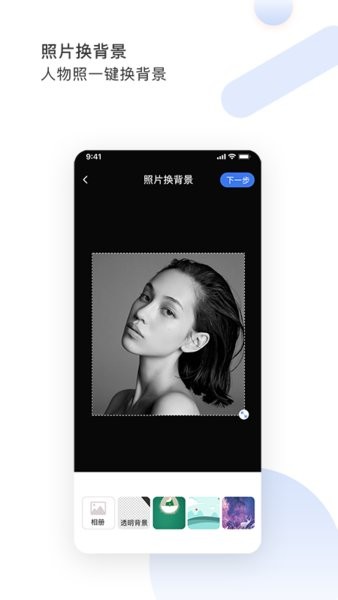 图视去水印免费版1