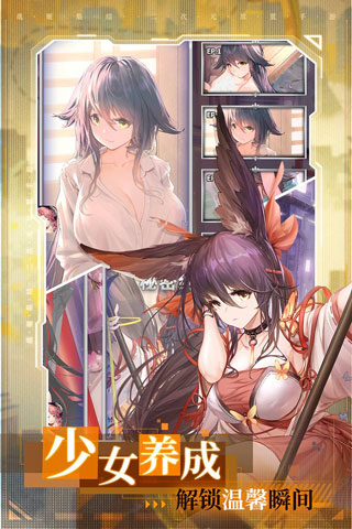 加勒比海战姬国服0