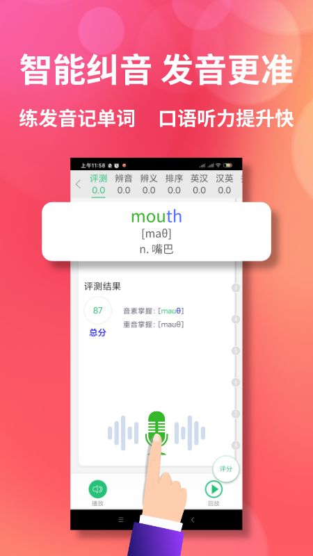 颜川自学王0