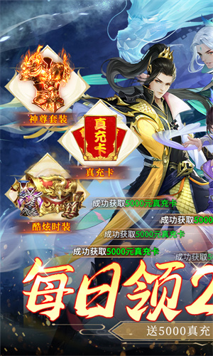 战玲珑2山海异兽版0