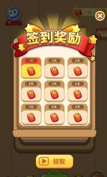 汉字黄金屋v1.02