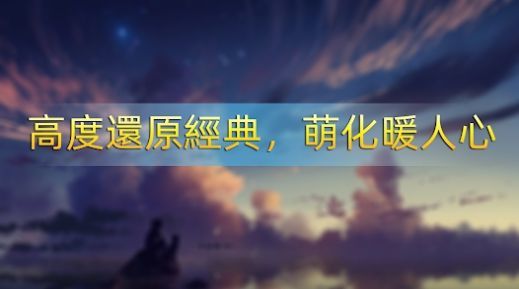 宠物征途1