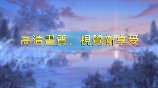 宠物征途2