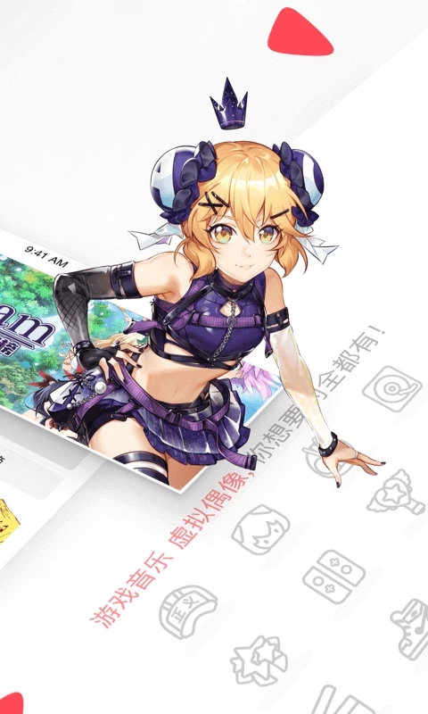 acfun流鼻血版0