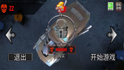 狂野王者竞速1