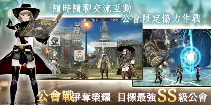 光之战记台服繁体中文版0