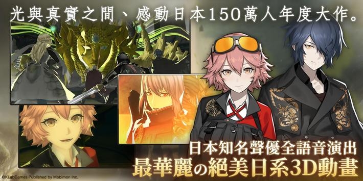 光之战记台服繁体中文版1