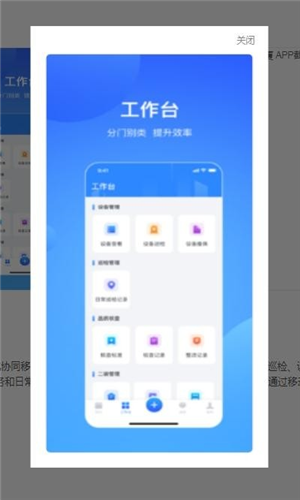 智慧云厦0