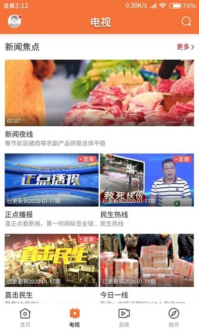 甘美连南2
