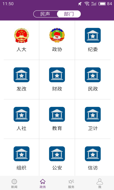 云上应城1