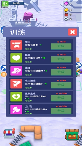 我的僵尸生存世界53086