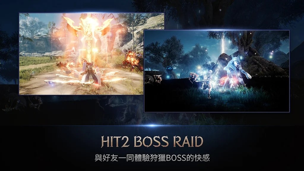 hit2单机版2