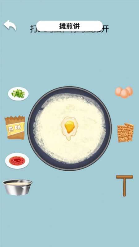 单机解压全集52806