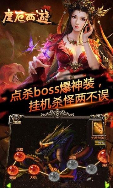 度厄西游1