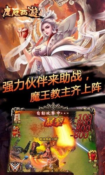 度厄西游2