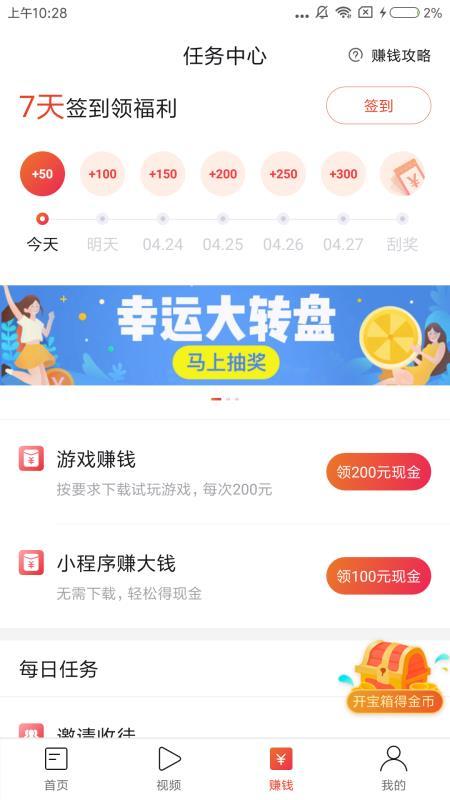 泡泡头条3768