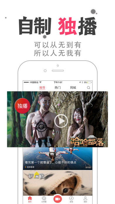 两三分钟1