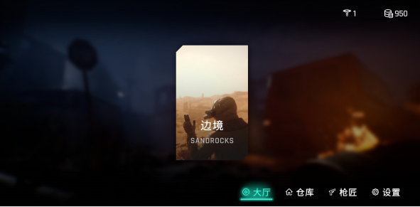 死支升变0