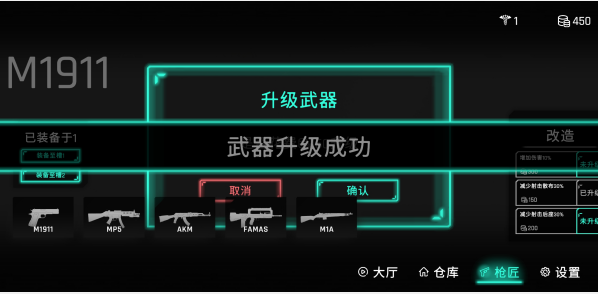 死支升变1