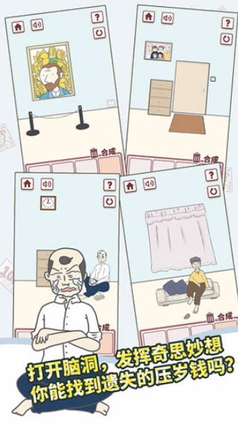 有点私房钱不容易2