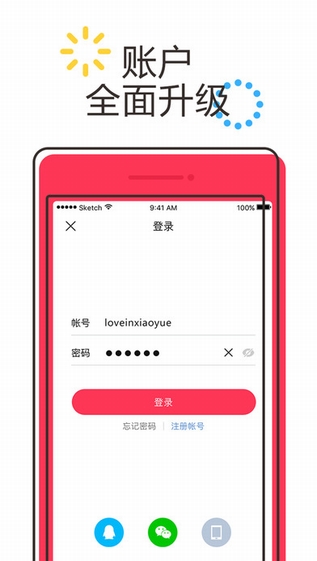 小说阅读网客户端1