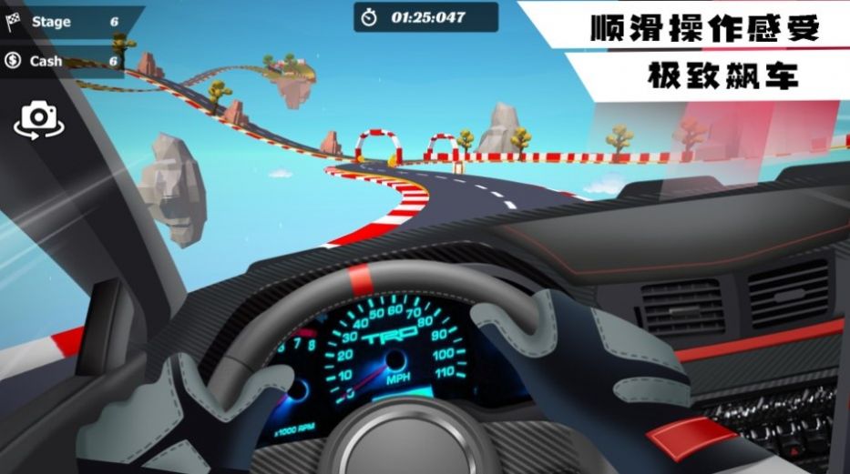 超凡狂飙赛车52046