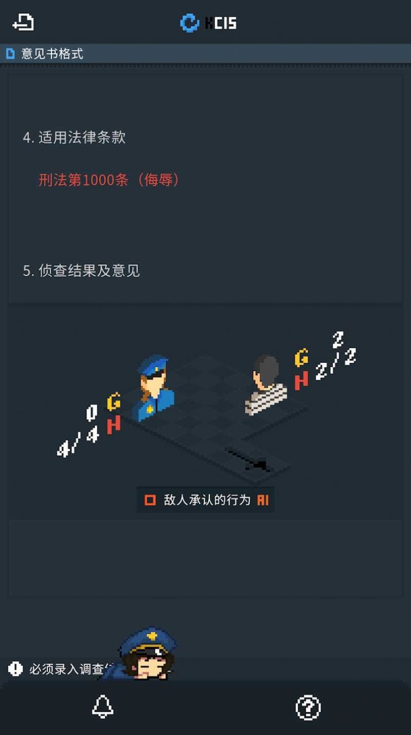 律法之地1