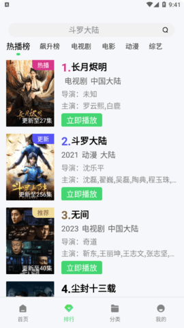 仙仙影院0