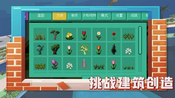 恐龙的世界0