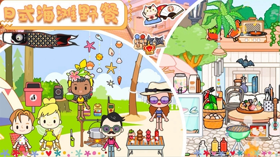 托卡北海道日式村落53206