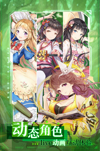 加勒比海战姬国服2