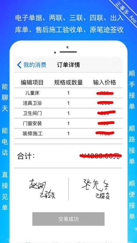 正事多1