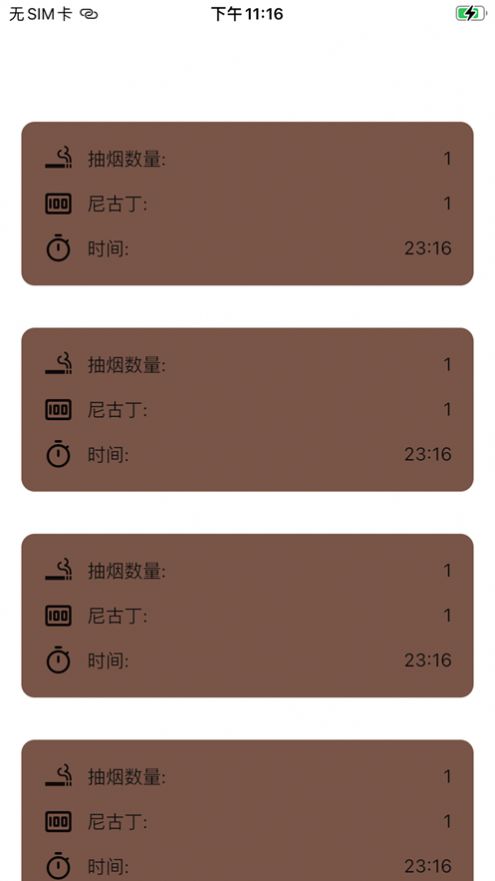 大师兄记烟0