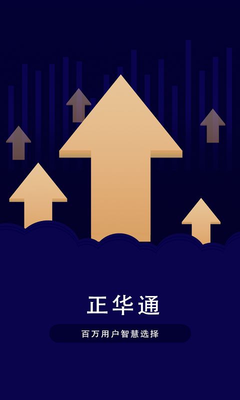 正华通1