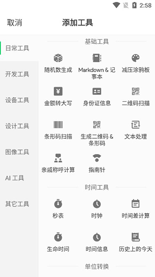 移动工具箱3960