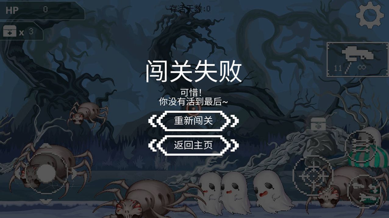 千鬼白行52183