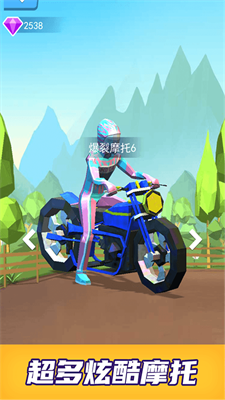爆裂摩托3D2
