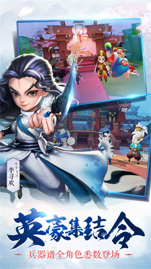 小李飞刀满v版v2.1.00