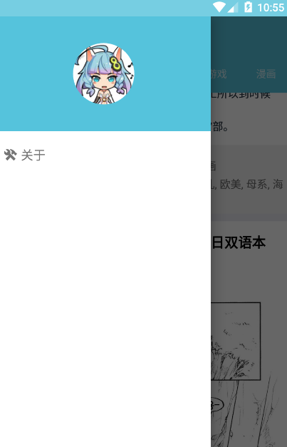 灵梦御所2.00