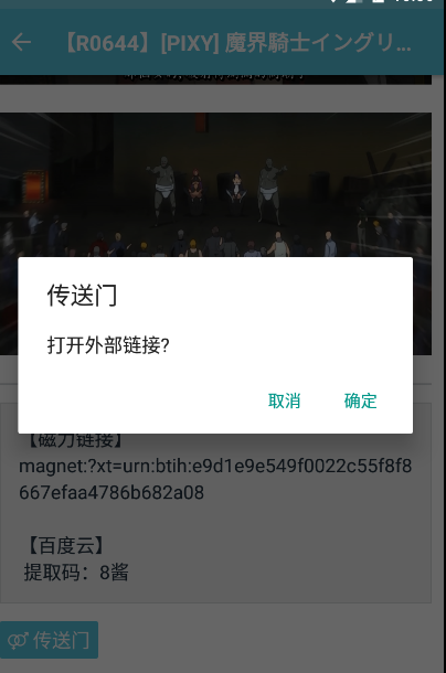 灵梦御所2.01
