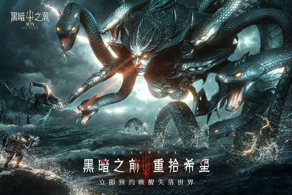 黑暗之潮契约taptap版0