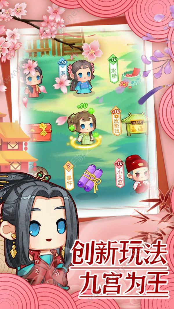 前世今生记红包版0