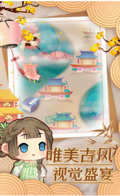 前世今生记红包版2