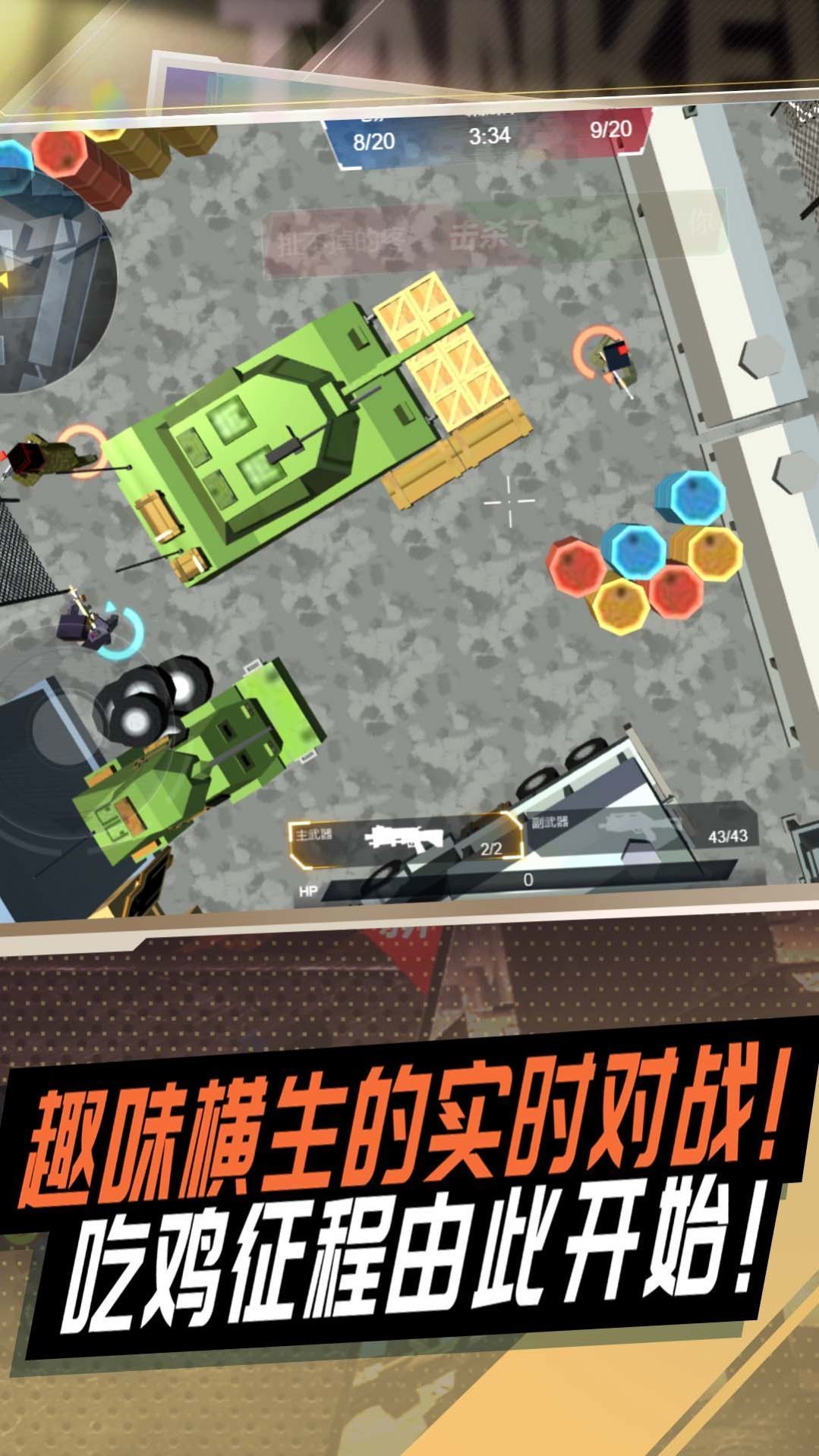 冷血狙击之王1.0.01