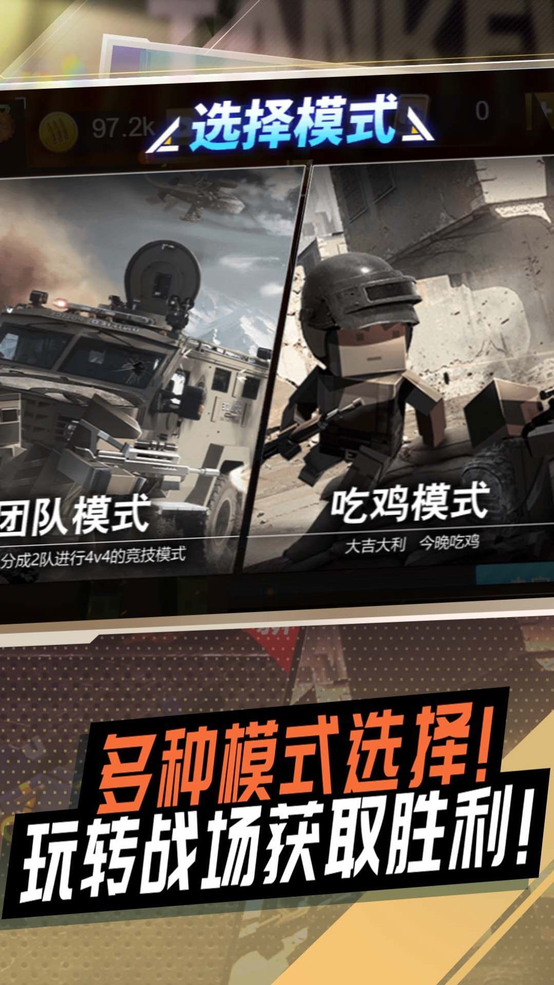冷血狙击之王1.0.02