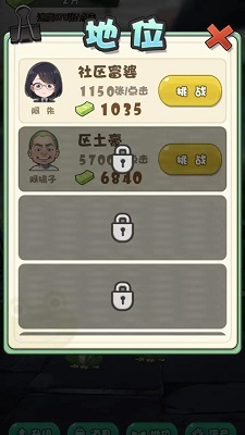 蛙儿子逆袭记0