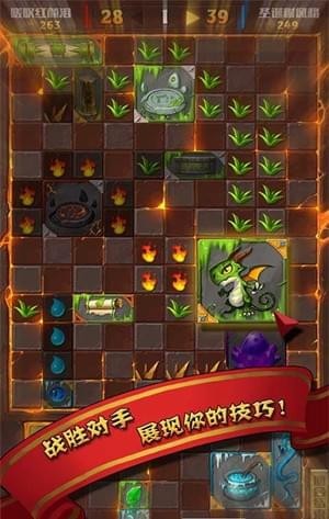 魔法石板0