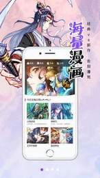 搜漫大师1