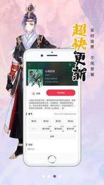 搜漫大师0