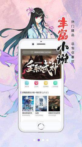 搜漫大师2